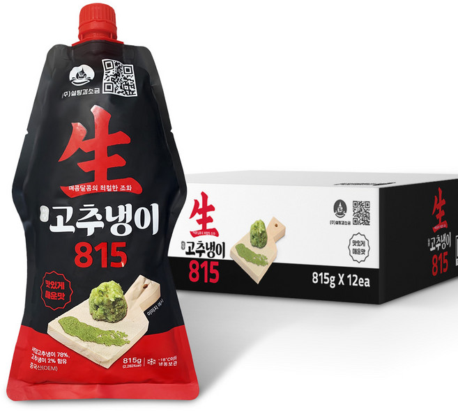 815 서양생고추냉이 815g X 12ea (박스) / 와사비 생와사비 고추냉이, 12개