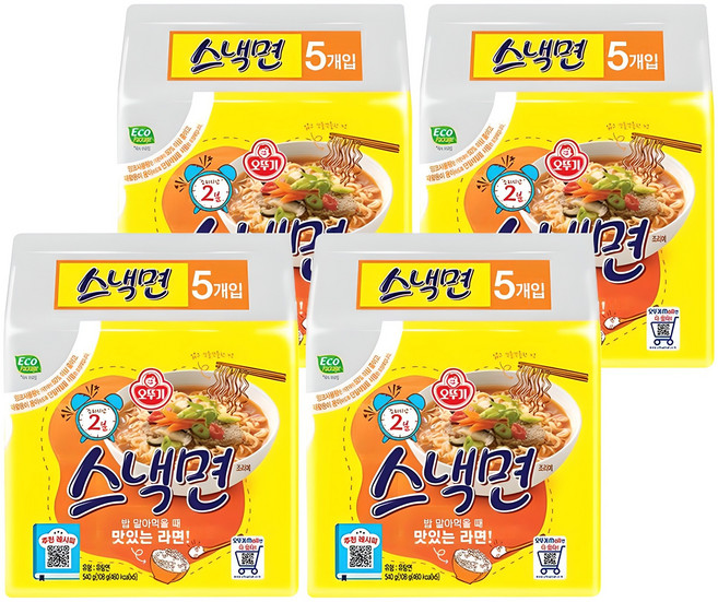 오뚜기 스낵면, 20개