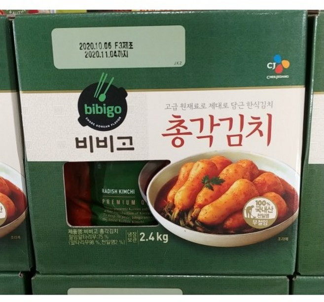 비비고 총각김치, 2.4kg, 1개