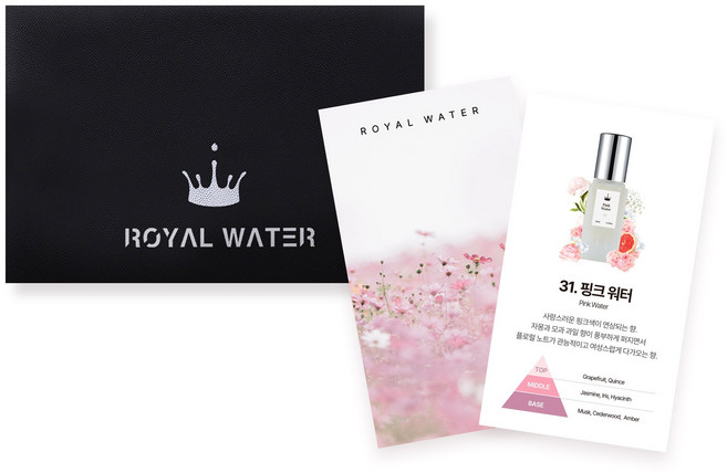로얄워터 향수 시향지, 31. 핑크 워터 (시향지), 1개