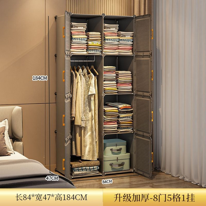 衣櫃 簡易結實耐用布衣櫥 臥室屋出租房用收納櫃子, 【升級加厚】8門1掛灰（租房/宿舍）