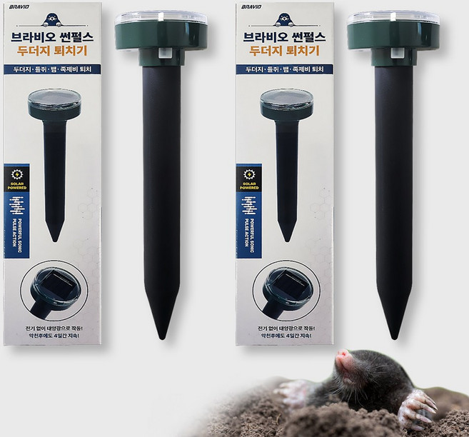 강력 두더지퇴치기 태양광 자동충전 뱀 쥐 고라니 초음파퇴치, 2개