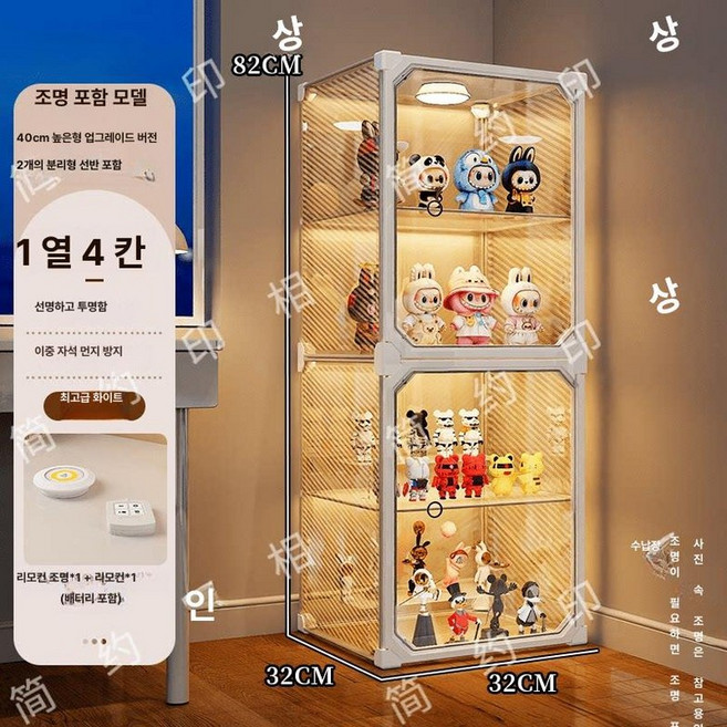 보관함 장식장 피규어 도어 특대형 아크릴 고화질 진열장, 1개