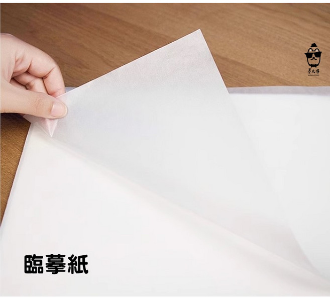 A4臨摹紙/寫字臨摹練習紙/描圖繪畫 (鋼筆可用), 1個, 2包200張(優惠)