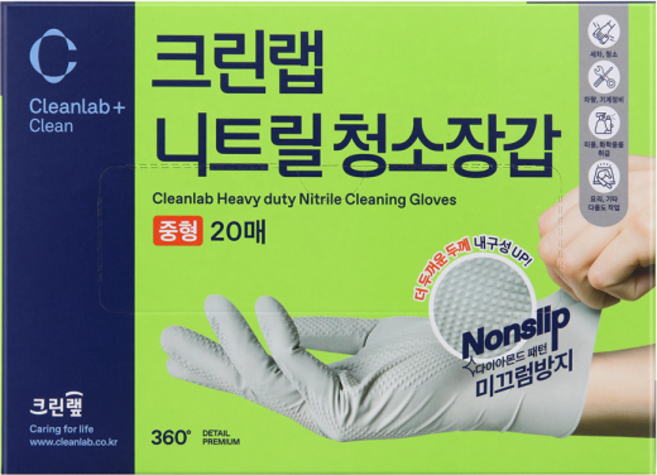 크린랩 니트릴청소장갑 중형 20매 일회용 위생 다용도, 5개