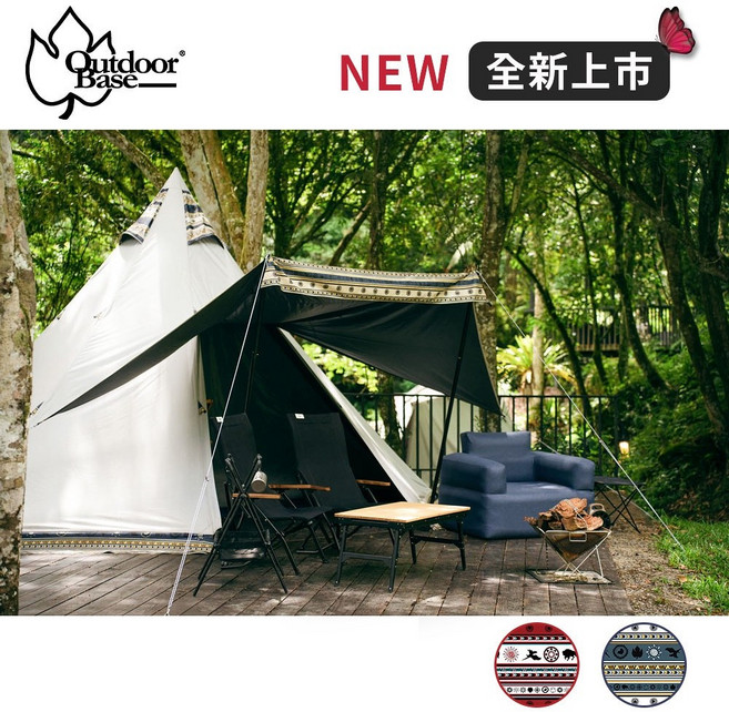 OutdoorBase 彩繪天空精靈帳篷, OS