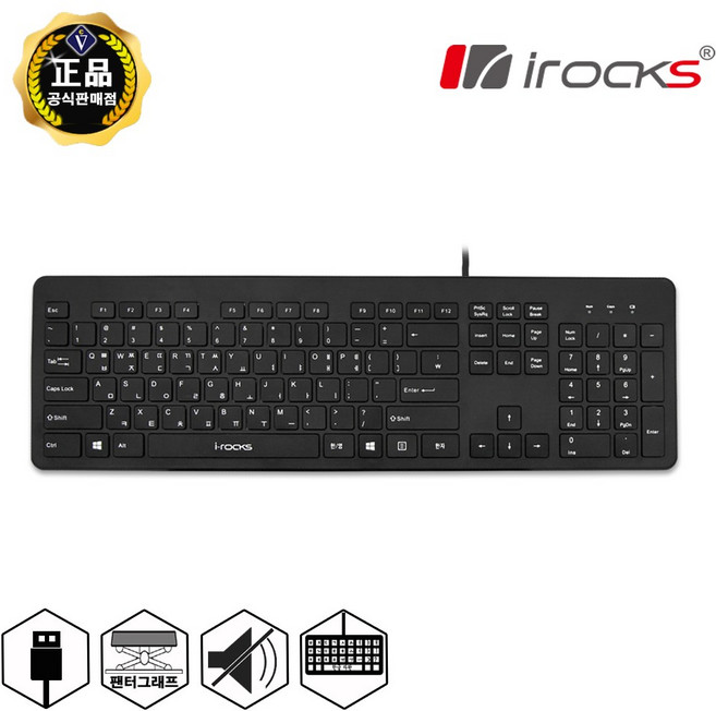 [HIT상품] 아이락스 i-rocks IRK07W 저소음 키보드 블랙 - XBMON+075681EA, 옵션 :  본상품선택, 옵션 :  본상품선택, 옵션 :  본상품선택