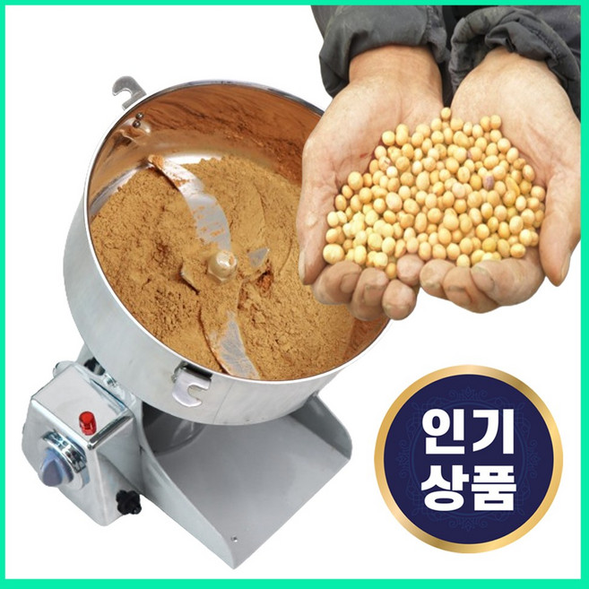 곡물 분쇄기 제분기 가정용 믹서기 약재 방앗간 기계 고추가루 분말 대형 다용도, 마인즈 1500g