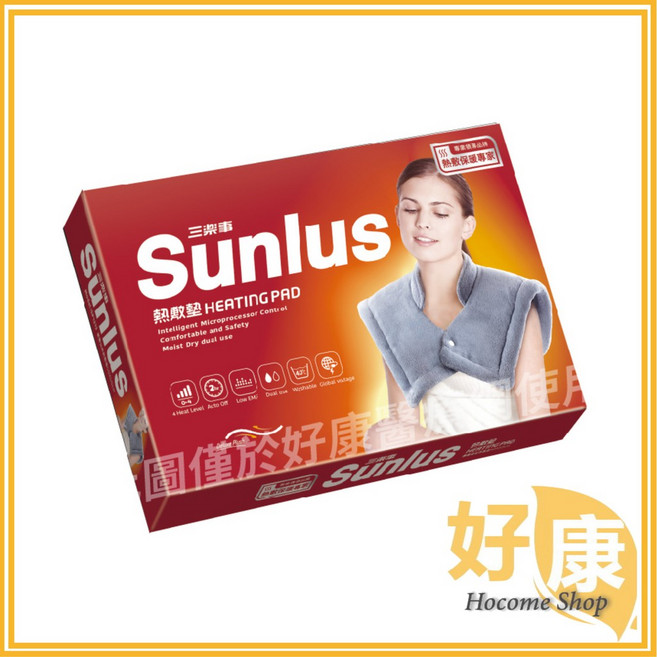 三樂事 Sunlus 頸肩雙用熱敷墊 MHP1010