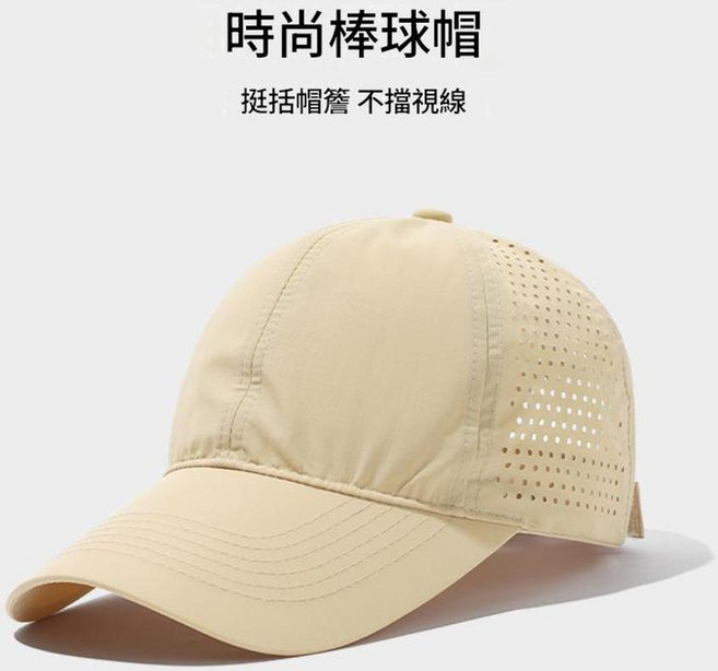 時尚棒球帽 網眼寬簷設計