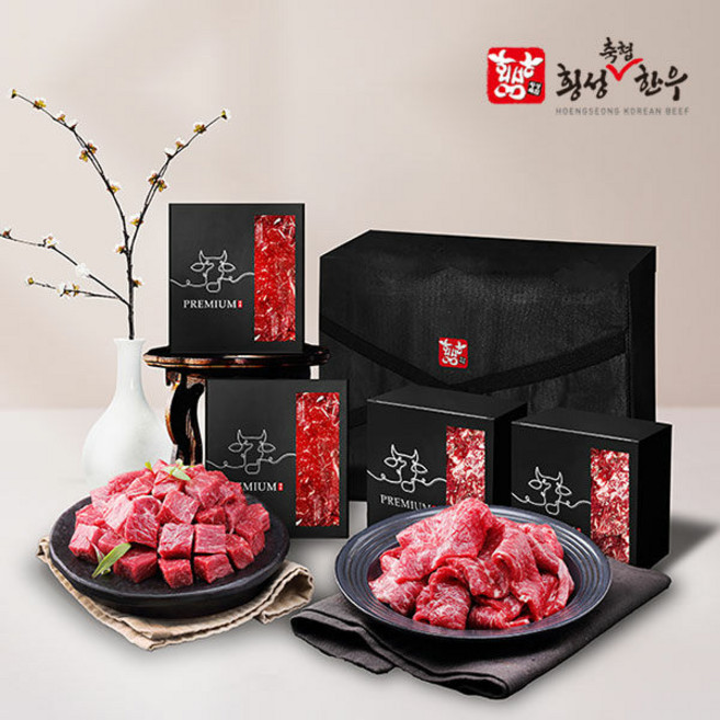 [횡성축협한우] 횡성한우 냉동 1등급 정육선물세트3호(국거리＋불고기)2kg, 1개