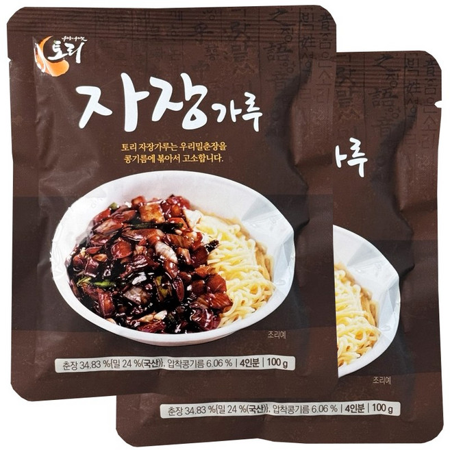 유기농 콩기름과 우리밀 춘장으로 만든 토리 짜장가루 자장가루, 2개, 100g