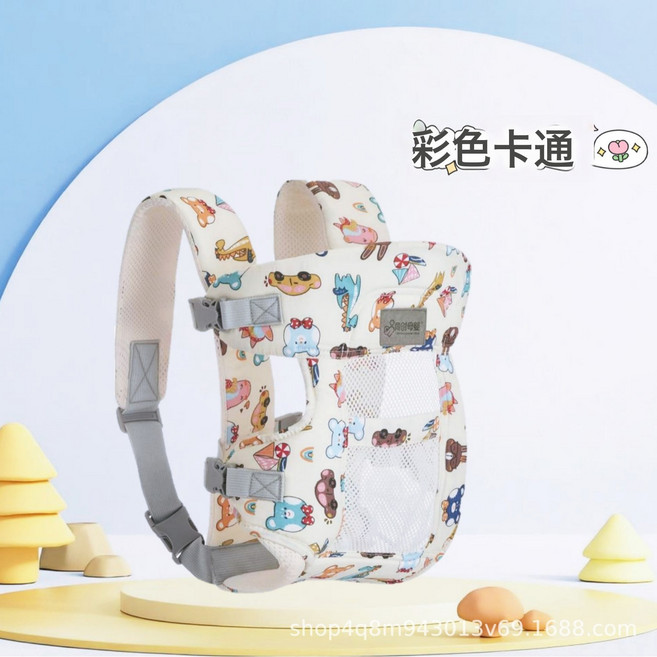 嬰兒揹帶寶寶外出揹帶橫抱前抱式後背前後兩用抱娃神器多功能輕便, 彩色卡通