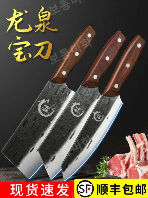 도끼칼 뼈칼 중식 닭뼈 미니 전문가 특수 소뼈 돼지뼈 칼, S