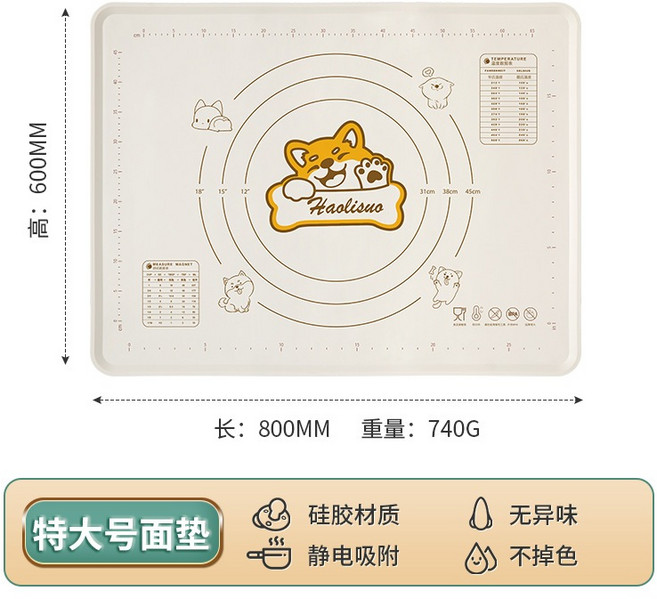 Haolisuo 食品級 厚防滑揉麵墊, 1個, 柴犬款 矽膠擀麵墊80x60cm