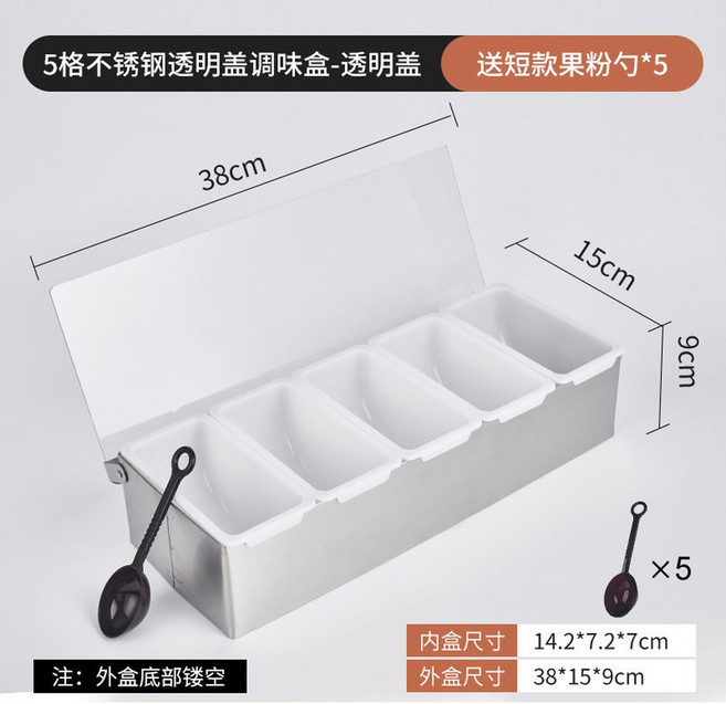 벨라시엘 선반 양념통 파우더 뚜껑 회전 소금 용기 스텐, 5단 스텐 투명뚜껑 양념통-투명뚜껑