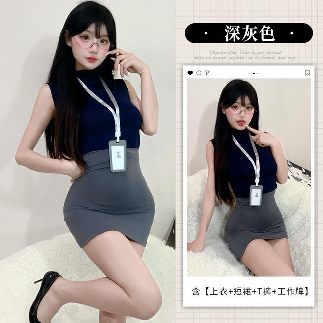 秘書制服套裝 OL 無袖包臀裙