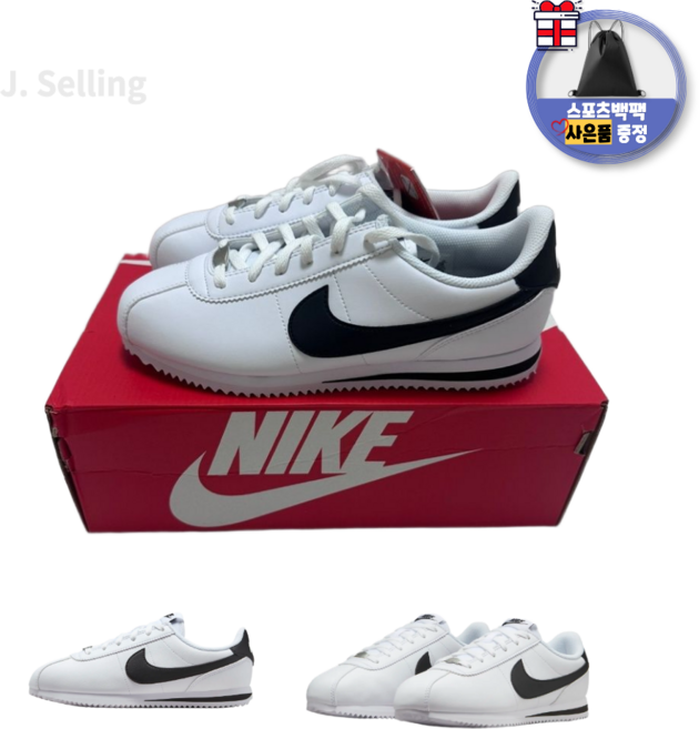 [국내정품판] 나이키 코르테즈 여성 운동화 데일리 신발 NCTT + 스포츠백팩