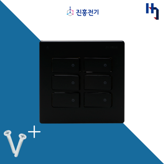 진흥전기 V시리즈 블랙 단로 1로 중6구 스위치 가정용 주방 거실 화장실 인테리어 스위치