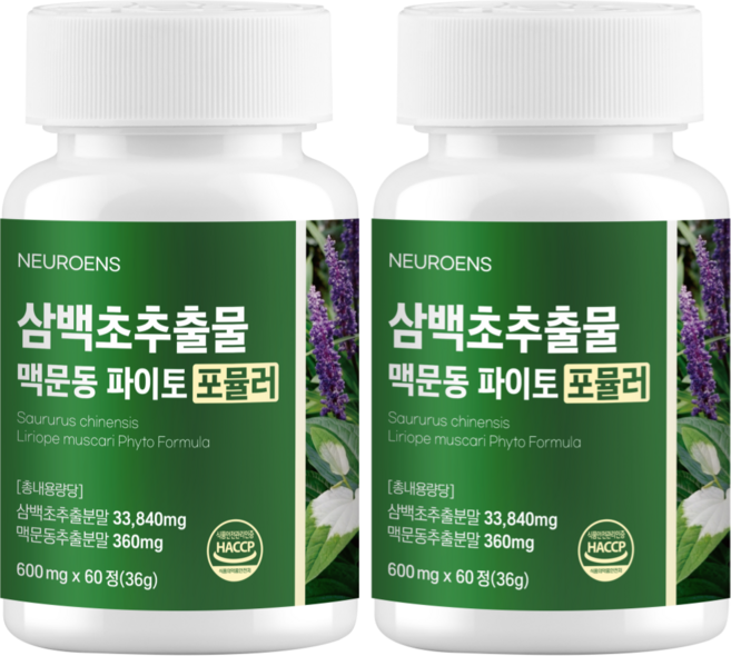 뉴로엔스 삼백초 추출물 맥문동 파이토 포뮬러 식약청 HACCP 인증, 2개, 60정
