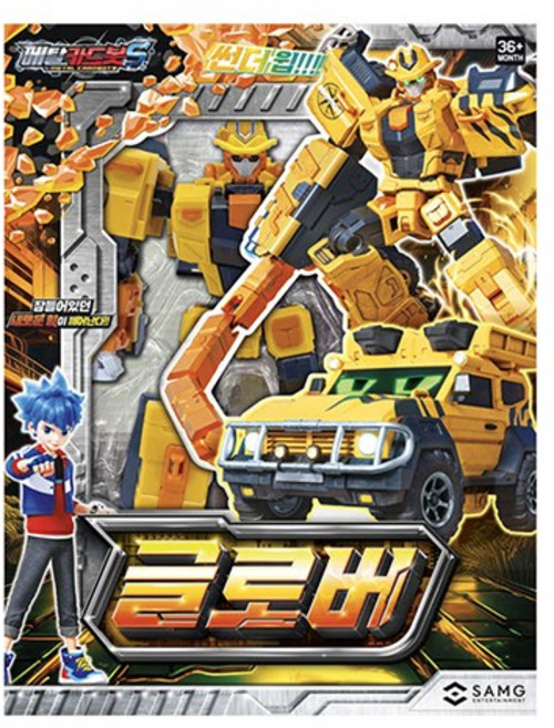 메탈카드봇S 글로버