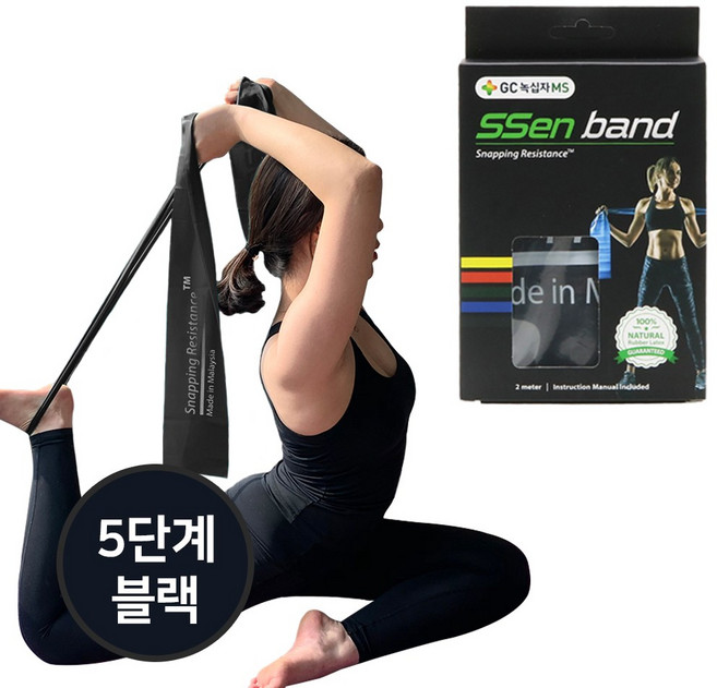 녹십자 라텍스 운동밴드 스트레칭 밴드 쎈밴드 [메디캣출고], 블랙, 1개