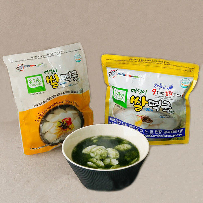 매생이 떡국 캠핑용 160g/유기농쌀 햅쌀 물만 붓는 밀키트 캠핑 등산 낚시 산행 야외 야전 전투 식량 발열 식품 도시락, 1개, 160g