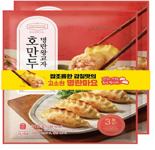 올반 육즙가득 명란군만두, 315g, 4개