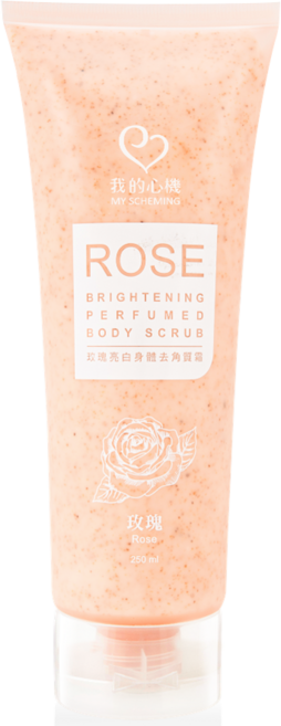我的心機 玫瑰亮白身體去角質霜250ml, 250ml, 1條
