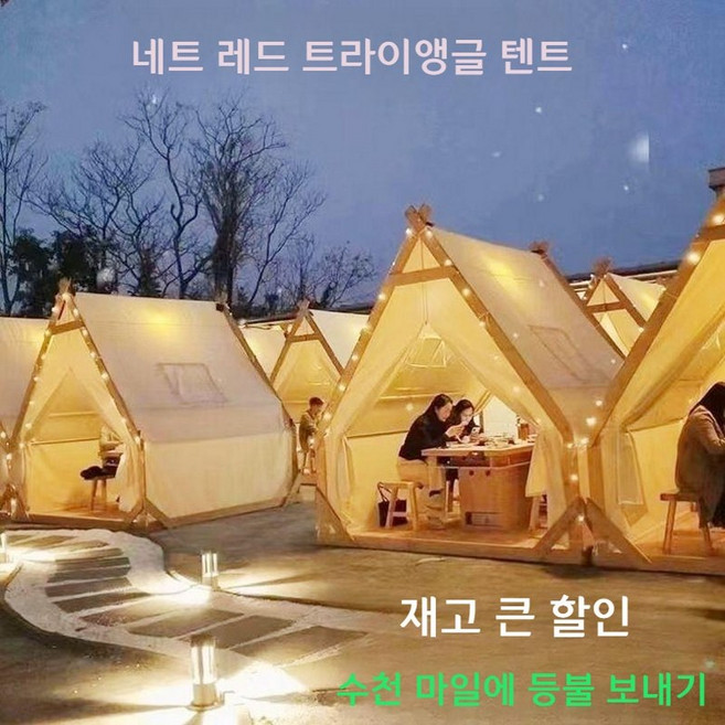 F-38 야외 캠프 천막 텐트 호텔 숙박 시설 리조트 글램핑텐트, 2.5X2.5 강철 구조물