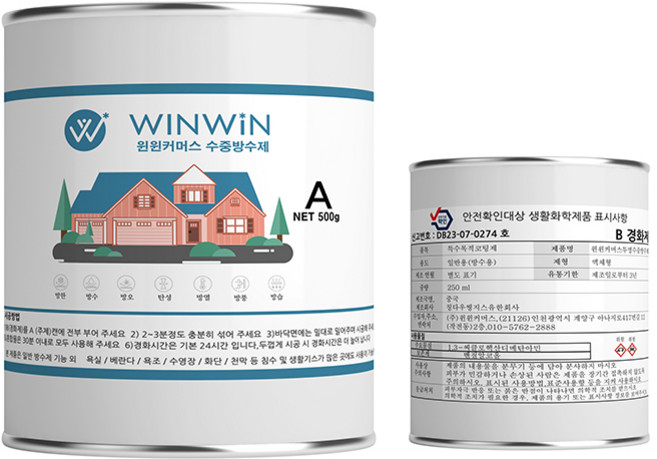 윈윈 고강도 방수제, 1개, 300g