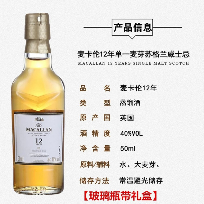 위스키 선물 13병 진열대 럼주 소품 세트 말리부 50ml 양주 술병 집들이선물 1x1x1, X. 맥캘란 12년 블루 다이아몬드 50ml, A. 1x1x1cm