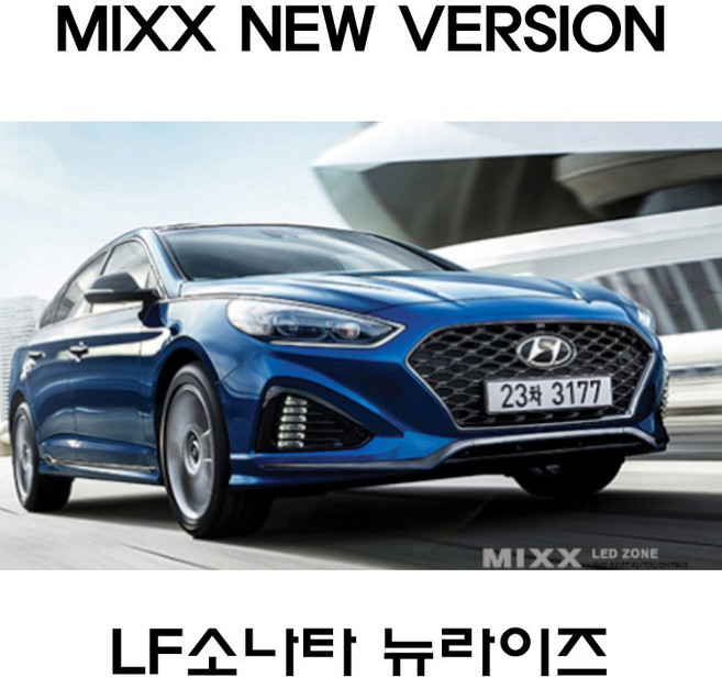뉴믹스 화장등 번호판 LED 실내등 LF소나타 뉴라이즈, 제품, LF소나타 뉴라이즈(일반형), 1개
