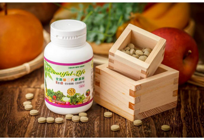 Beautiful Life 全新第二代綜合蔬果酵素錠, 1個, 250錠+送矽膠吸管8件組,顏色隨機