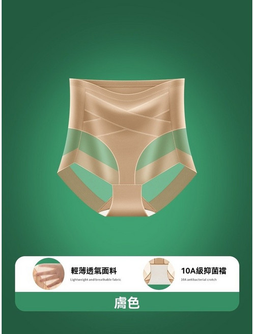 美雅挺 MEATIN 高腰交叉收腹褲 輕薄透氣提臀 膚色 2XL (63-78kg)