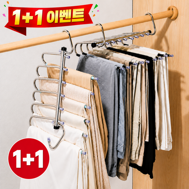 로얄픽 올스텐 논슬립 6단 접이식 바지걸이 행거 1+1, 1세트, 블랙