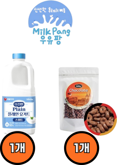 서울우유 더진한 스위트 플레인요거트1.8L 하이델 밀크초코룹스110g 초코링 대용량 시리얼 토핑 초콜릿, 110g