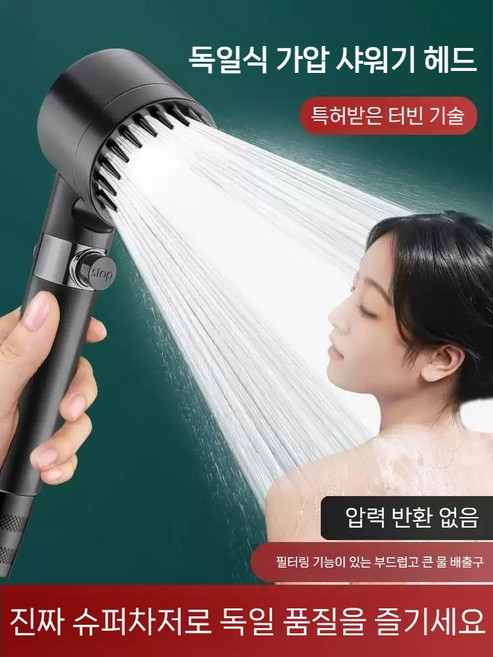 마사지 샤워기 필터 샤워기 헤드 고압 수압상승, 3.0 필터x10, 1개