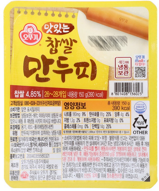 오뚜기 찹쌀만두피, 6개, 150g