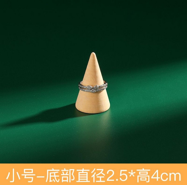 實木圓錐戒指展示架，創意陳列托架，指環飾品收納道具
