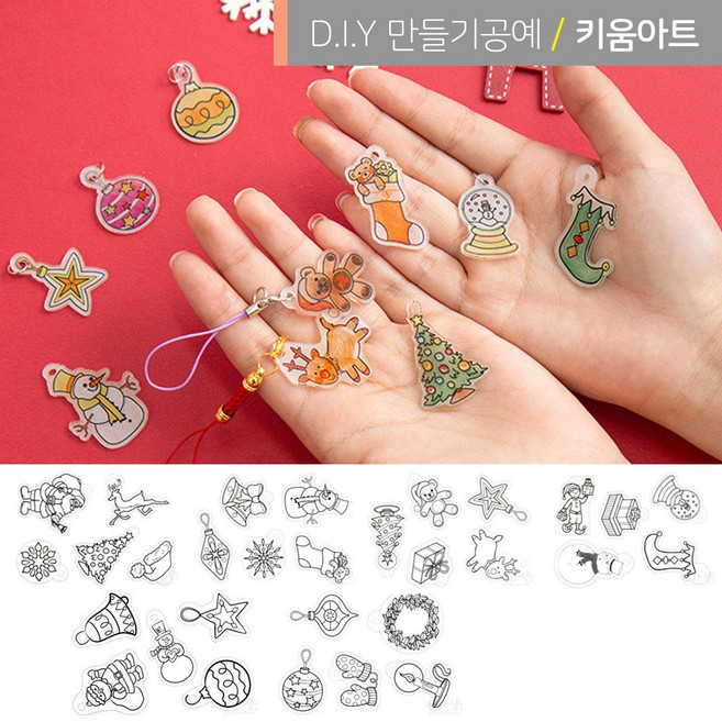 신기한 마술종이 마술필름 크리스마스세트 DIY 놀이미술, 리본종