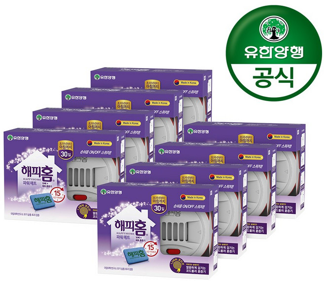 해피홈 new 매트 코드 롤러 훈증기 + 파워 매트 30p, 8세트