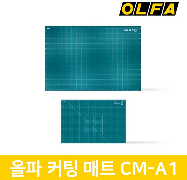 올파 커팅 매트 CM-A1(92X61cm) 컷팅매트 Cutting Mat 커팅매트 OLFA