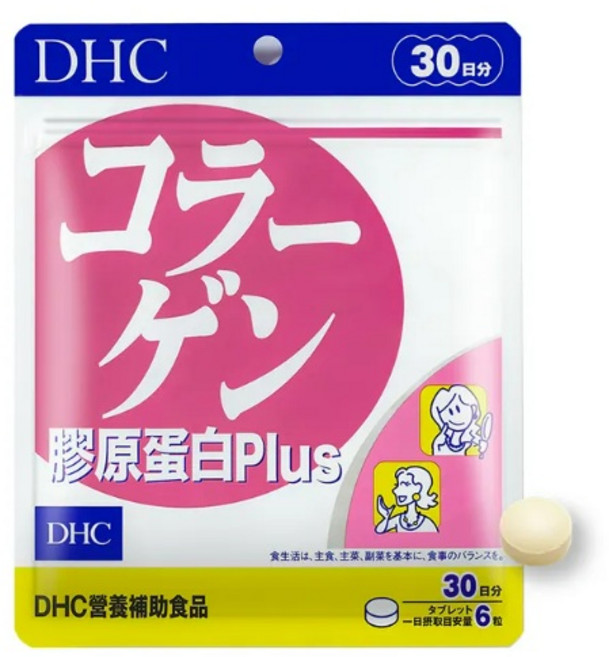 DHC 膠原蛋白Plus 30日份, 1個, 180粒
