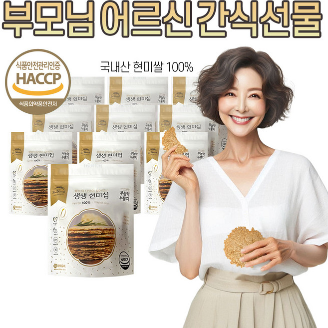 구운 현미누룽지 칩 100% 국산 고급 현미 과자 가바 무설탕 아이들 어르신 사무실 간식 선물 골프장 등산 단체 간식 개별 포장 누룽지, 120g, 10개