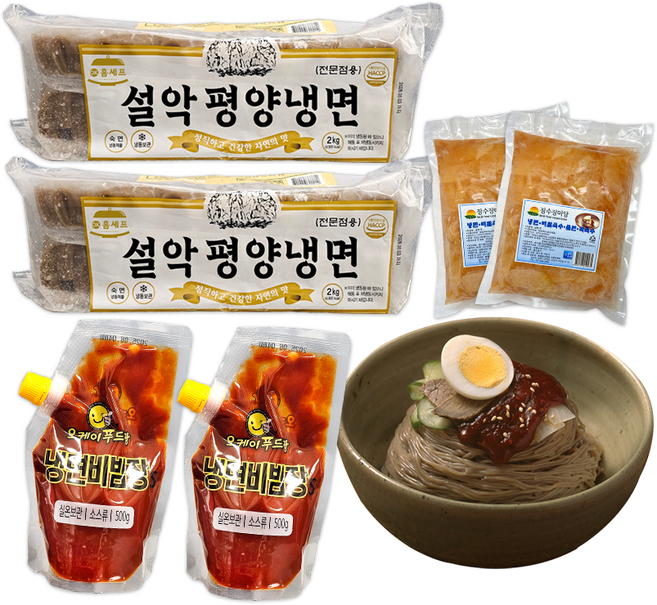 맛있는 참설악 비빔냉면 20인 세트 / 메밀냉면 2개 + 비빔장 2개 + 냉면무 2개, 1세트, 6kg