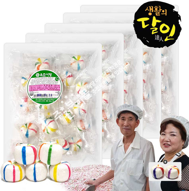 생활의달인 오색옥춘알사탕(200g) 5봉+자색옥춘사탕 20g 세트, 200g