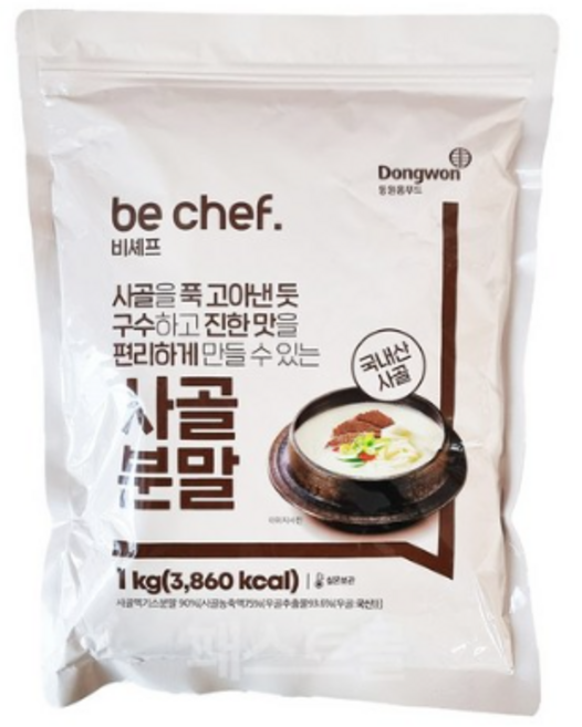 비셰프 사골분말, 1개, 1kg