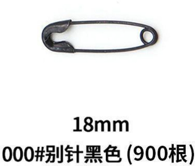 虎牌 安全別針, 黑色, 1個