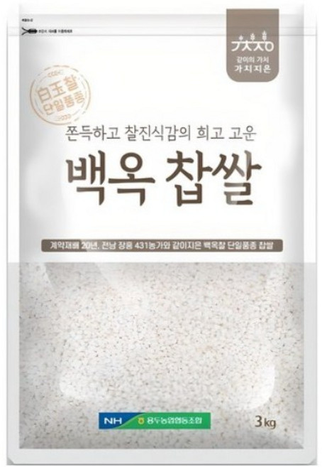 가치지은 국내산 백옥 찹쌀, 3kg, 1개